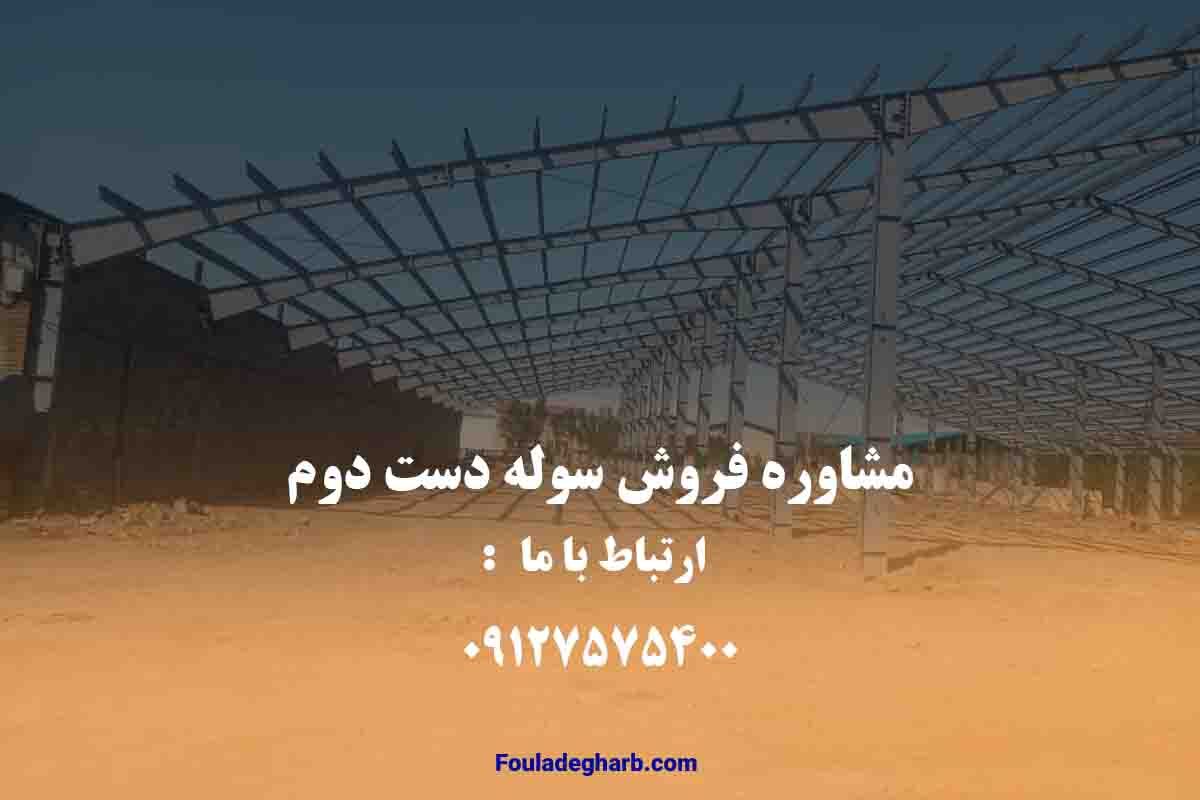 عوامل و نکات کلیدی ساخت سوله های صنعتی