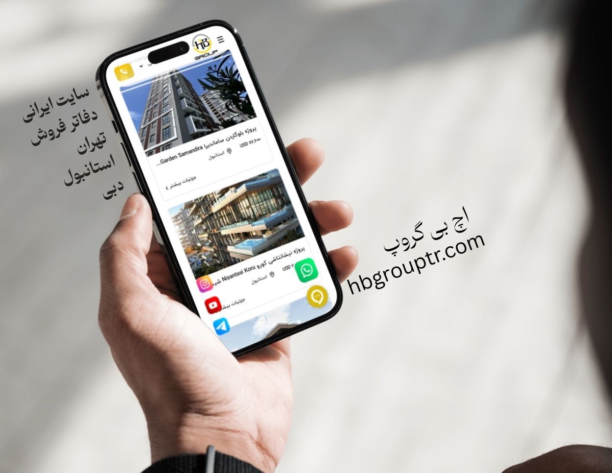 بهترین سایت خرید ملک در استانبول  | راهنمای جامع برای سرمایه گذاران 