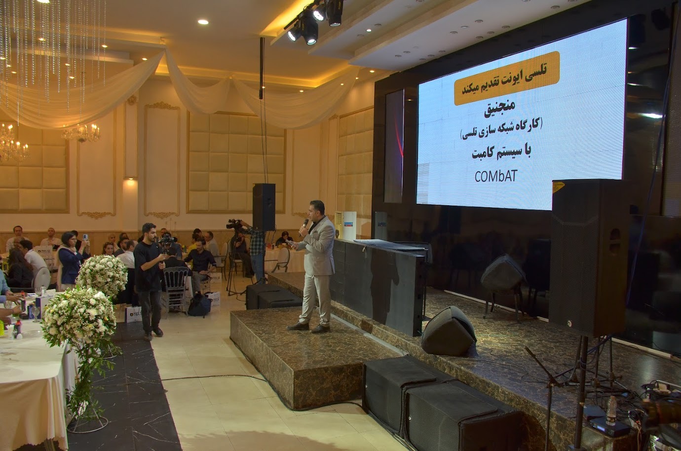 منجنیق؛ تجربه ای تازه در شبکه سازی فضای کسب و کار