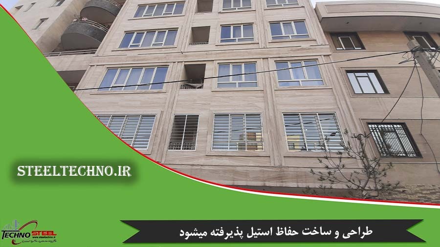 ساخت و نصب حفاظ استیل ضد زنگ