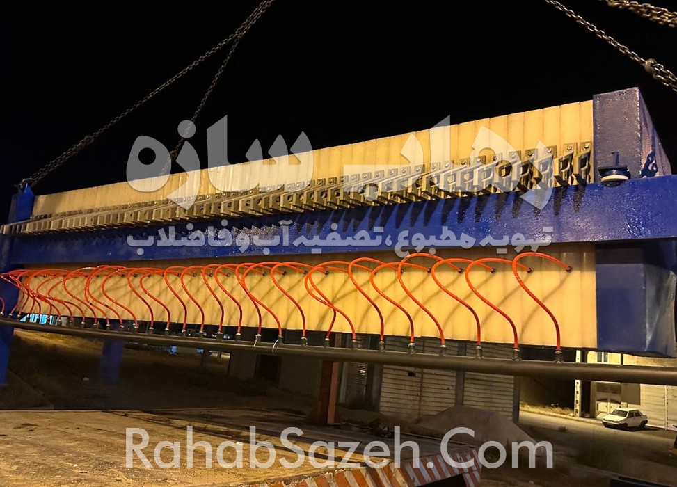فیلترپرس صنعتی و نقش آن در تصفیه آب و پساب