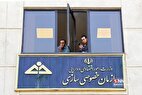 موانع ساختاری خصوصی‌سازی