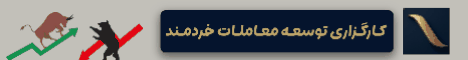 خردمند2