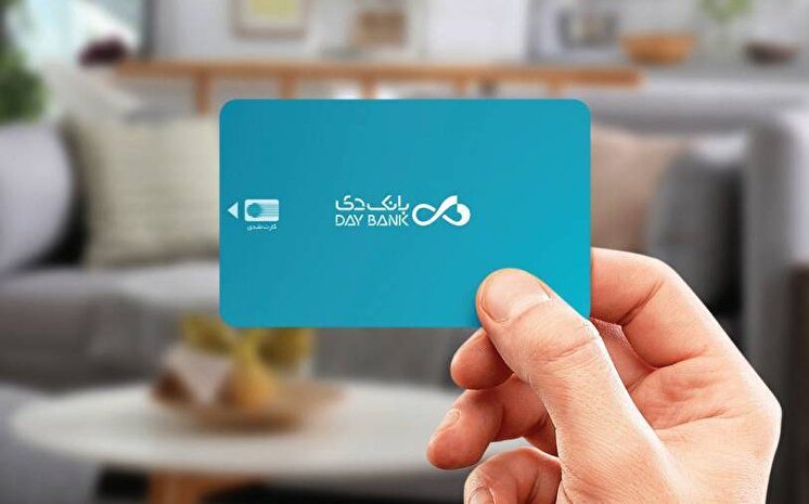 نقطه‌ی عطف مالی در «بانک دی»؛ از عبور بحران تا ساختن آینده