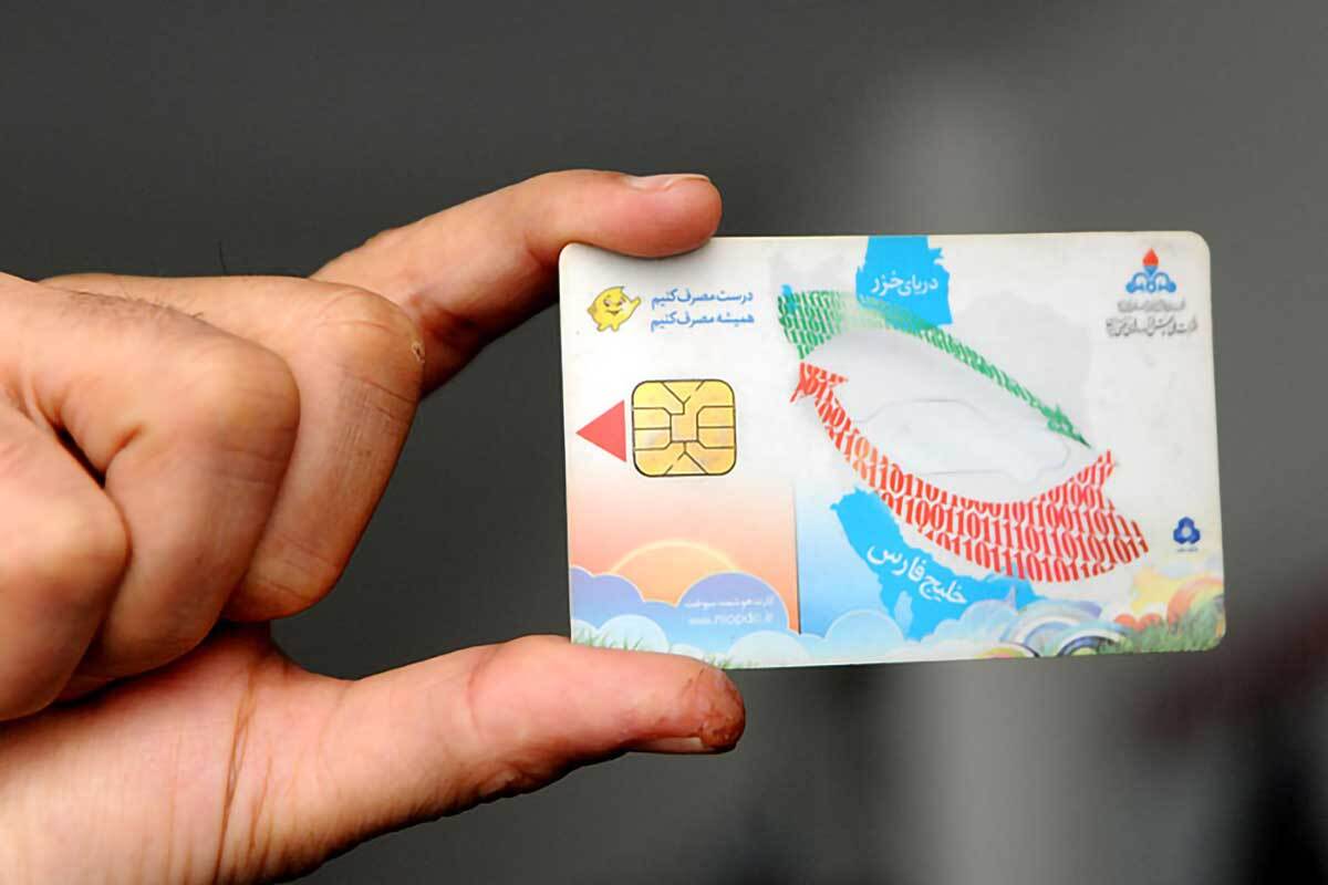 جمع آوری کارت سوخت آزاد پمپ بنزین ها