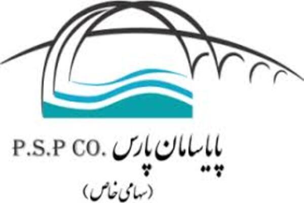 5 تیم برتر ساختمان سازی در کشور 5 تیم برتر ساختمان سازی در کشور