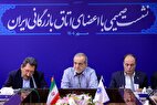 در نشست صمیمی رئیس جمهور با اعضای اتاق بازرگانی چه گذشت؟