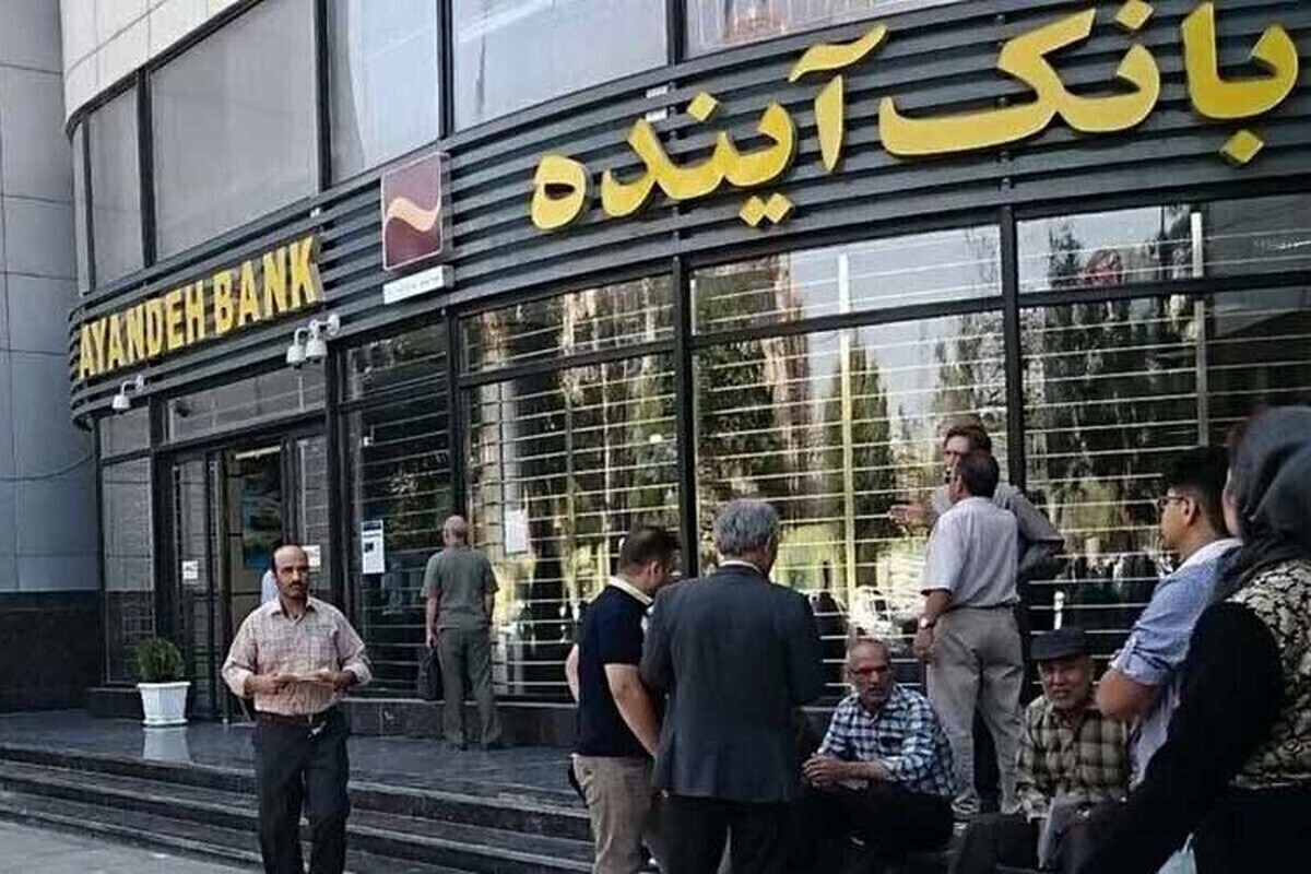 ویدئو | زیان بانک آینده چگونه جبران می‌شود؟