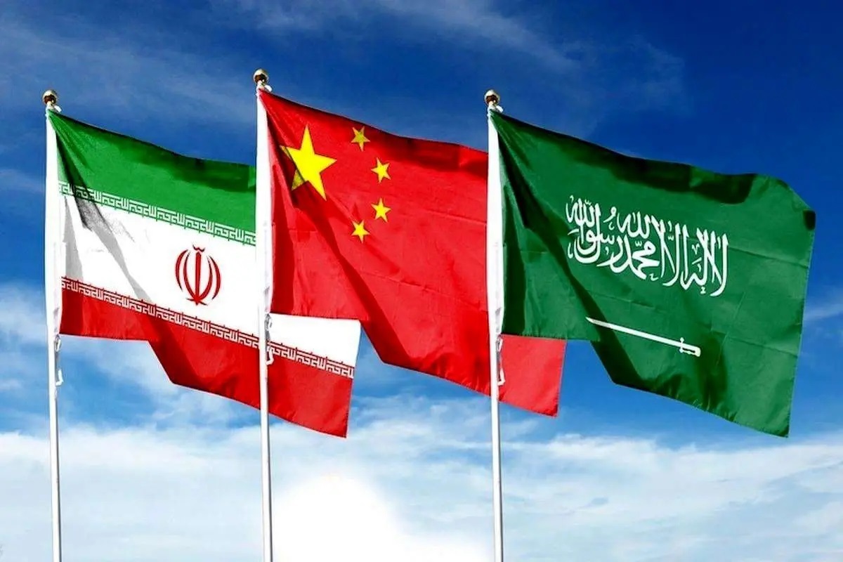 جزئیات سومین نشست مشترک ایران، عربستان و چین جزئیات سومین نشست مشترک ایران، عربستان و چین