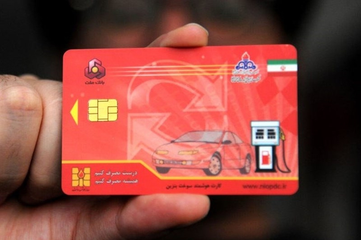 جزییات تازه درباره قطع سهمیه سوخت خودروها جزییات تازه درباره قطع سهمیه سوخت خودروها