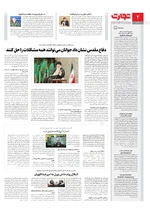 سیاسی