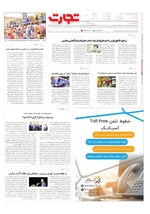 صفحه آخر