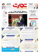 صفحه اول
