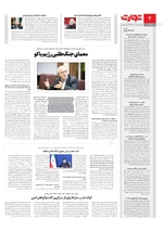 سیاسی