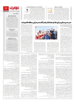 بانک و بیمه