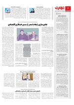 سیاسی