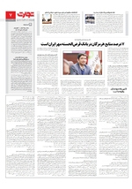 بانک و بیمه
