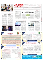 صفحه آخر