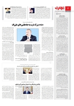 سیاسی