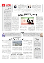 زیربنایی