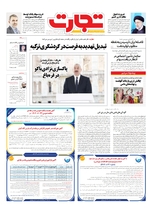صفحه اول