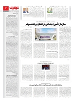 اقتصاد کلان