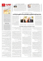 بانک و بیمه