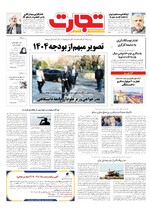 صفحه اول