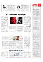 سیاسی