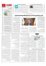 بانک و بیمه