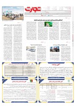 صفحه آخر