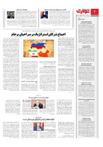 سیاسی