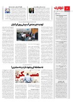 انرژی