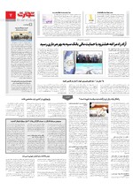 بانک و بیمه