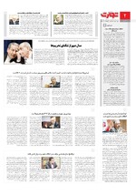 سیاسی
