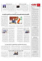 شهرستان