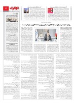 بانک و بیمه