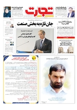 صفحه اول