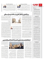 انرژی