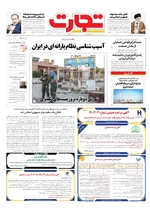 صفحه اول