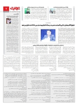 بانک و بیمه