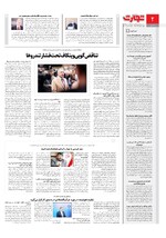 سیاسی