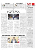 انرژی
