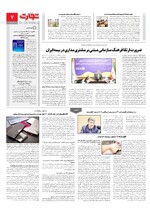 بانک و بیمه