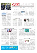 صفحه آخر