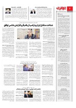 سیاسی