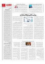 اقتصاد کلان