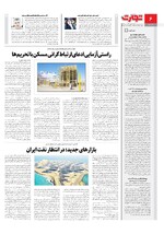انرژی