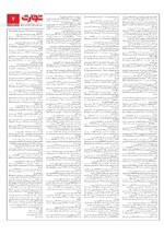 بانک و بیمه