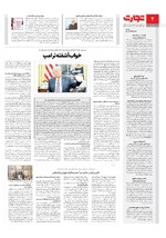 سیاسی